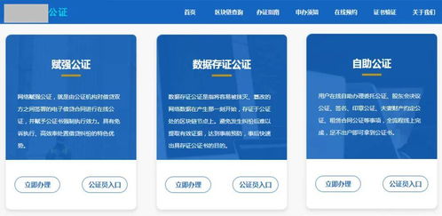 易保全助力公證處智慧化轉型 互聯(lián)公證系統(tǒng)與運維服務